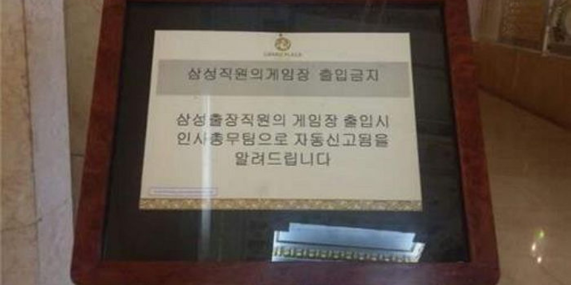 삼성게임장 이미지