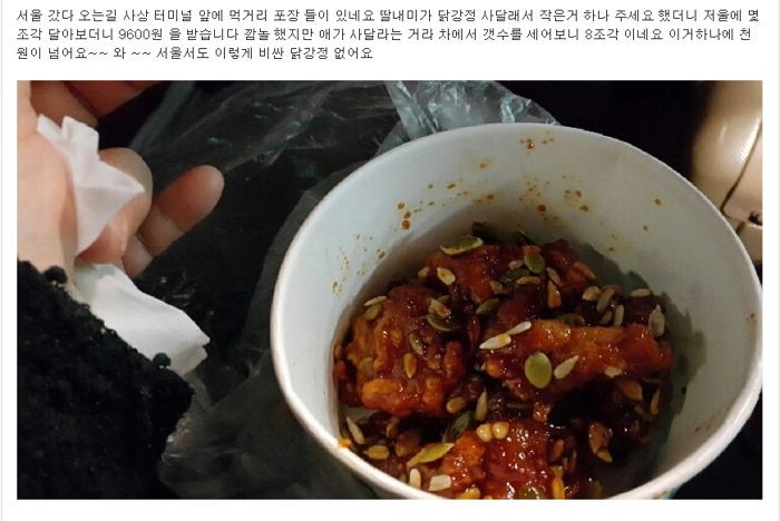 강정가게 이미지