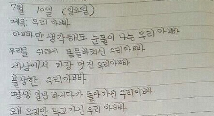 에어컨수리 이미지