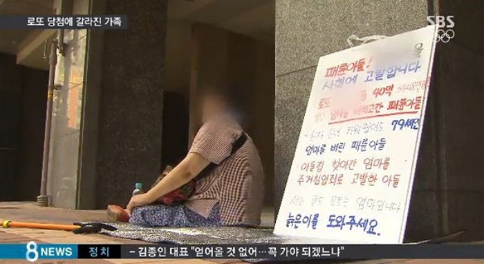 로또패션 이미지