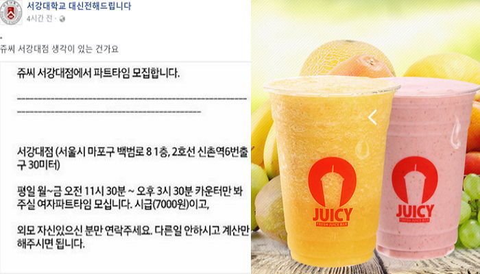 쥬씨뷰티 이미지