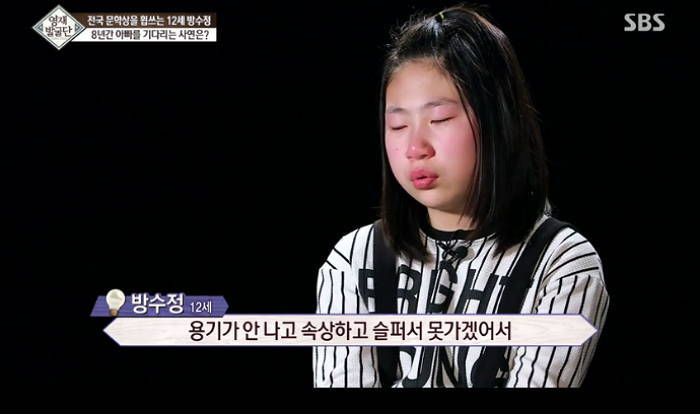 천재아이 이미지