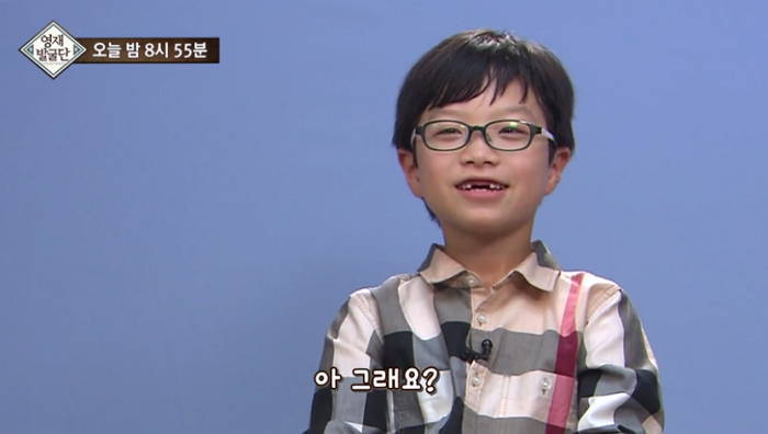 천재아이 이미지