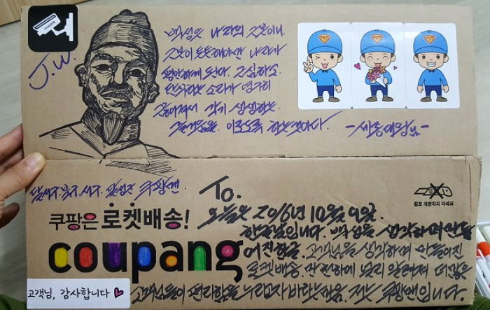 그림그리는뷰티 이미지