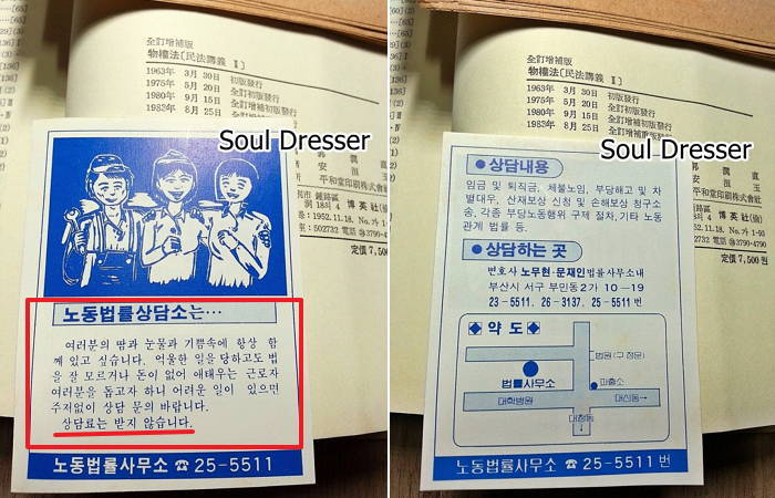 법률사무소인사이트 이미지