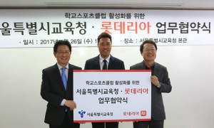 롯데리아전남 이미지