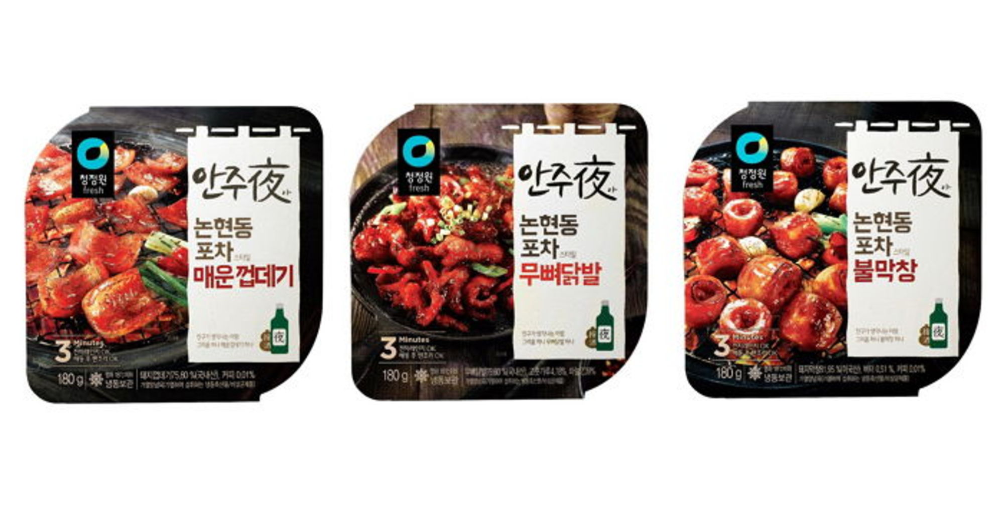 포차스타일 이미지