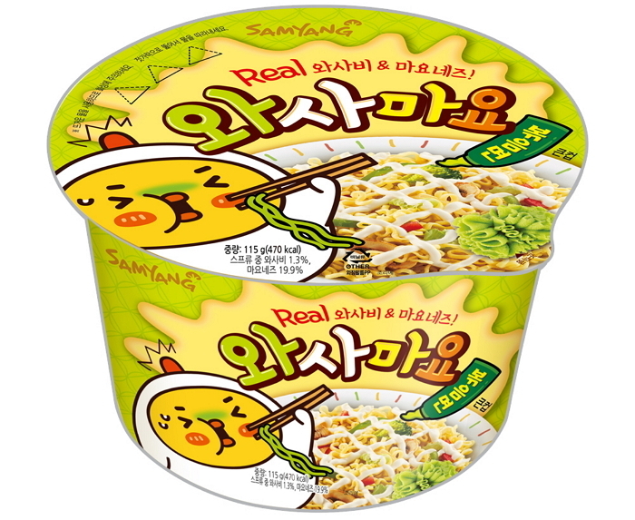와사비 이미지