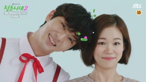 하우스메이트 이미지