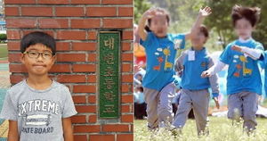 용암초등학교 이미지