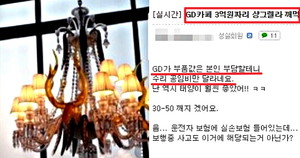 카페GD 이미지