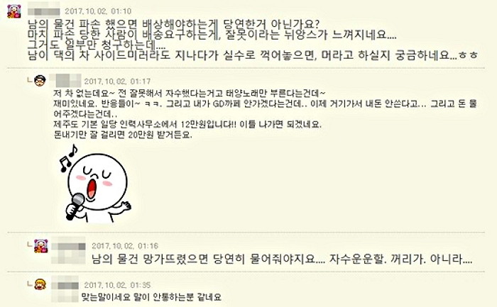 카페GD 이미지