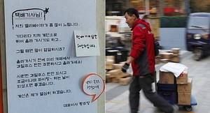 대신여행사 이미지
