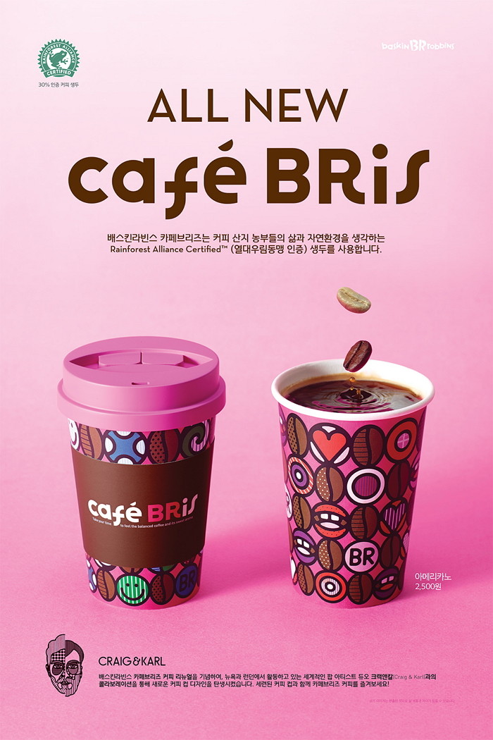 브리즈스토리 이미지