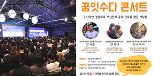 웨이플러스 이미지