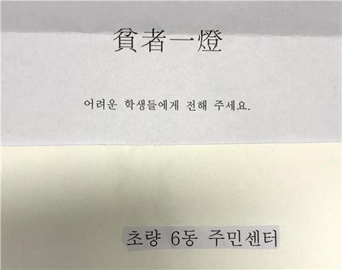 천사쇼핑 이미지