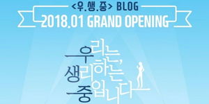 우생 이미지