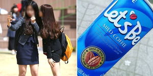 매점 이미지
