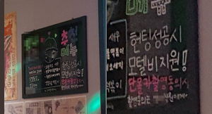 모텔비 이미지
