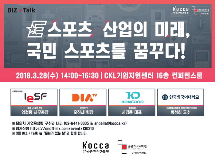 인사이트비즈랩 이미지