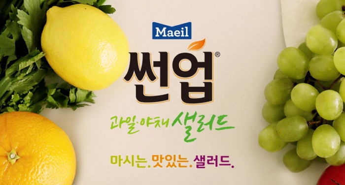 과일.야채 이미지