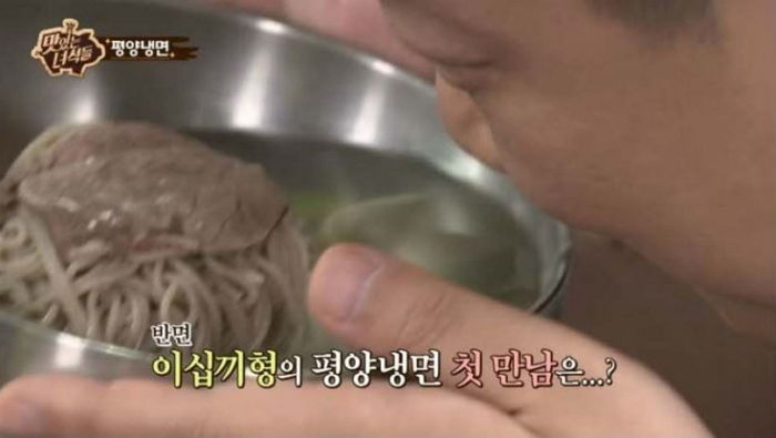 복무대로냉면 이미지