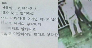 바다짐 이미지