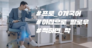 지이크파렌하이트 이미지