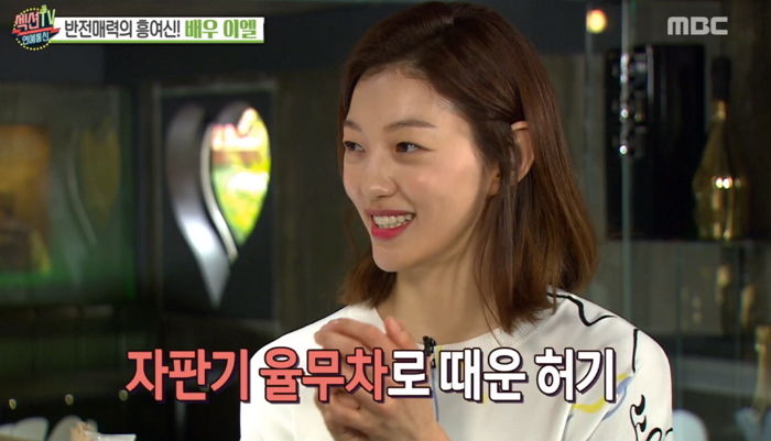 이엘통신 이미지