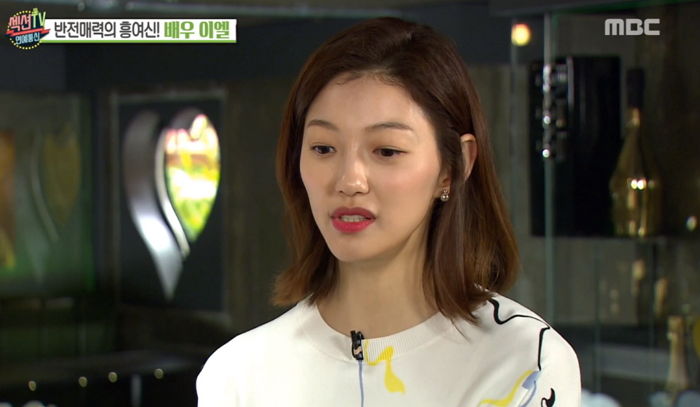 이엘통신 이미지
