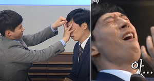 딱밤 이미지