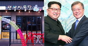 또봉이치킨 이미지