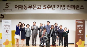 어깨동무 이미지