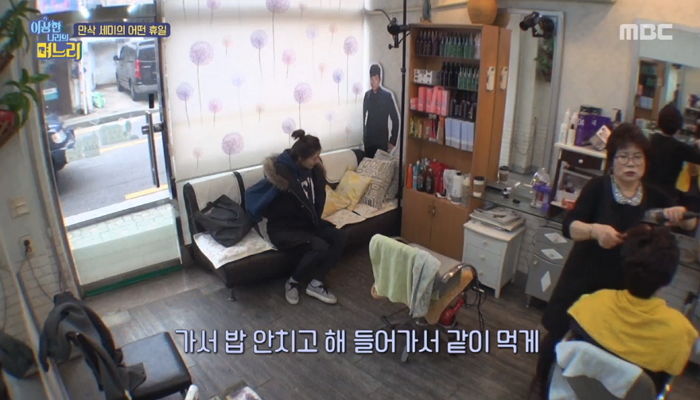 식사준비 이미지
