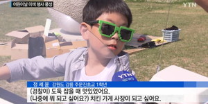 세윤 이미지
