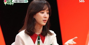 려원 이미지