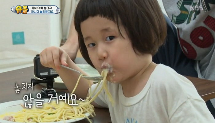 아빠의 파스타 이미지