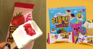 새콤달콤아이스크림 이미지