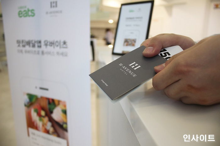 이츠엔터테인먼트 이미지