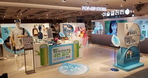 하이트진로현대백화점 이미지
