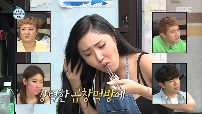 짱구이생막창 이미지