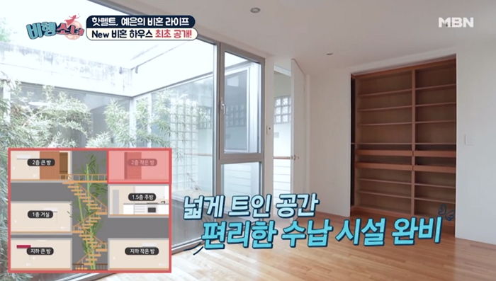 예은뜰 이미지