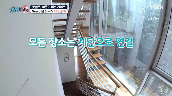 예은뜰 이미지