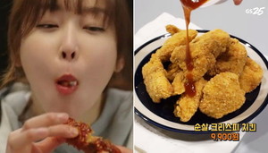 멕시코치킨 이미지