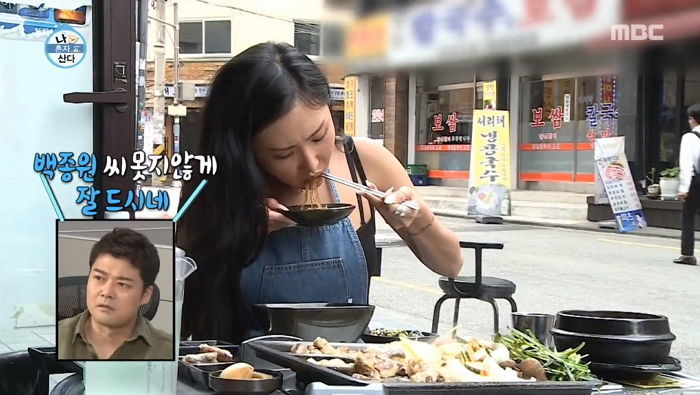 곱창의전설 이미지