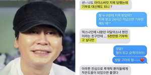 대신모자 이미지