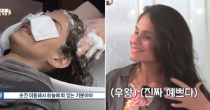 한국마사지 이미지