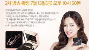 쥬리아 이미지
