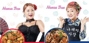 야식이 이미지