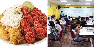 네네치킨 이미지